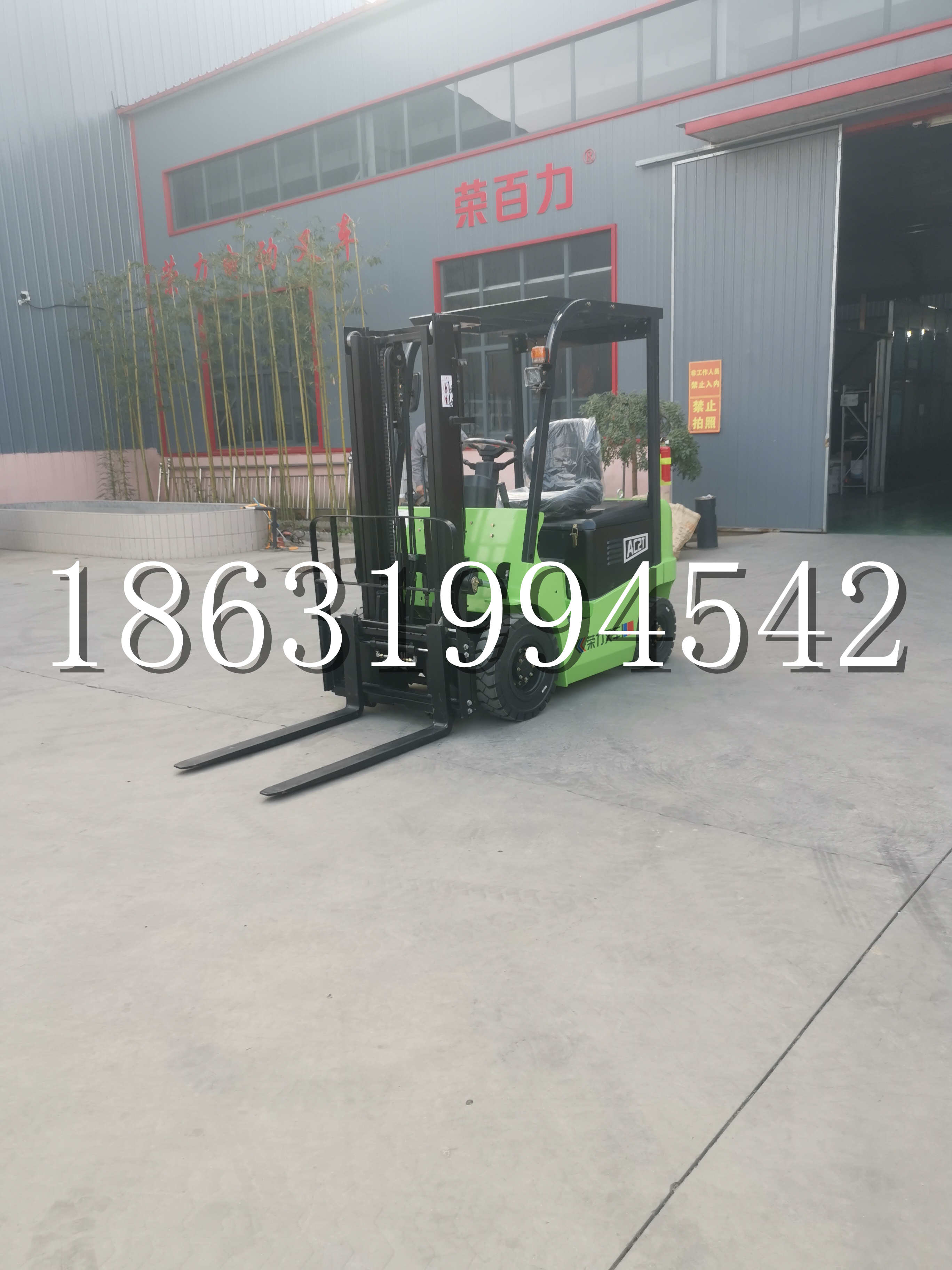 灵武市优程2.5吨站驾式全电动液压搬运车3吨电动叉车锂电池托盘铲车地牛